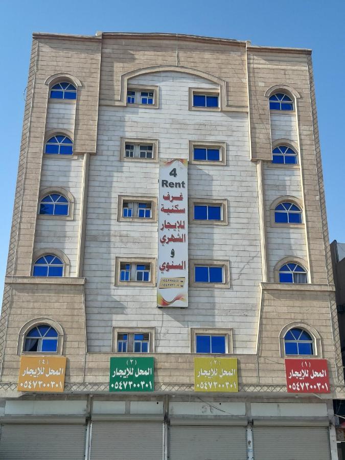Al Rawda - Hotel Tabuk Luaran gambar